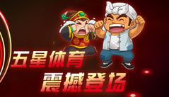 新视觉体育在线直播